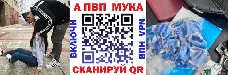 Купить закладку Галич Бошки Шишки  A PVP  ГАШ  КОКАИН 