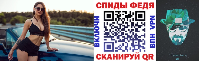 дарнет шоп  Галич  АМФЕТАМИН 97% 