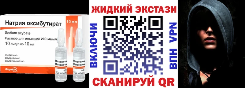 Бутират оксана  Галич 