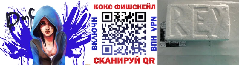 мега как войти купить наркоту Галич COCAIN Fish Scale