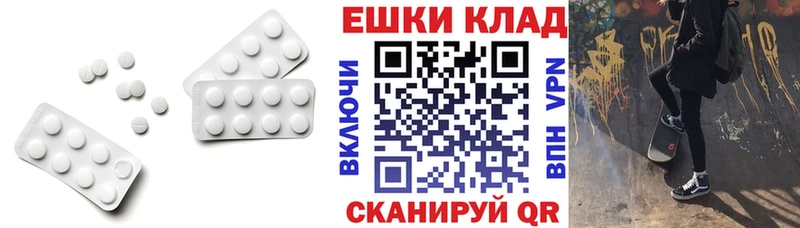 Экстази таблы  закладка  Галич 