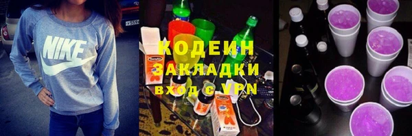 первитин Новочеркасск