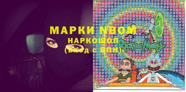 первитин Новочеркасск