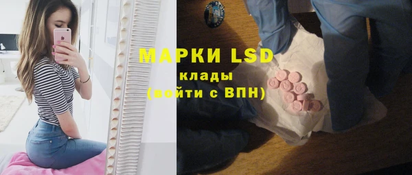 амфетамин Волгодонск