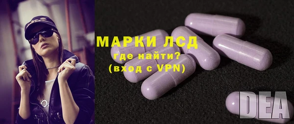 первитин Новочеркасск