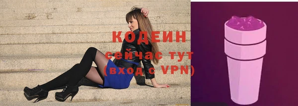 первитин Новочеркасск