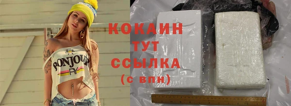 соль курить ск Вязники