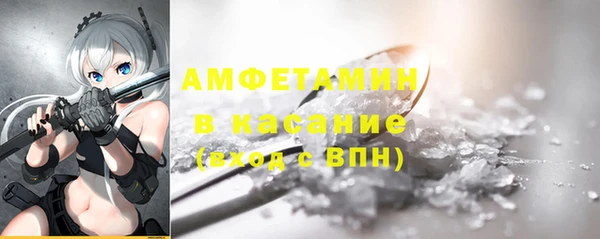 амфетамин Волгодонск