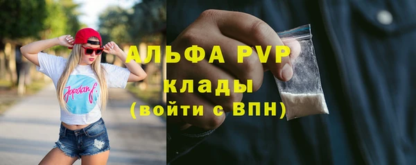 амфетамин Волгодонск