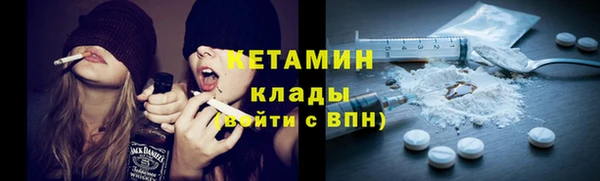 кокаин колумбия Вязьма