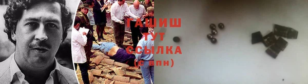 амфетамин Волгодонск