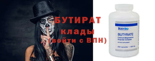 прущий лед Вяземский
