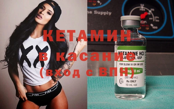 прущий лед Вяземский