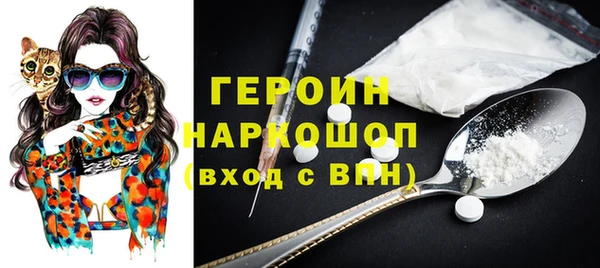 кокаин колумбия Вязьма