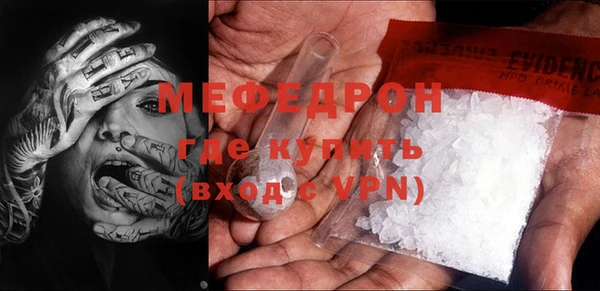 прущий лед Вяземский