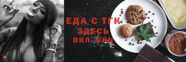 соль курить ск Вязники