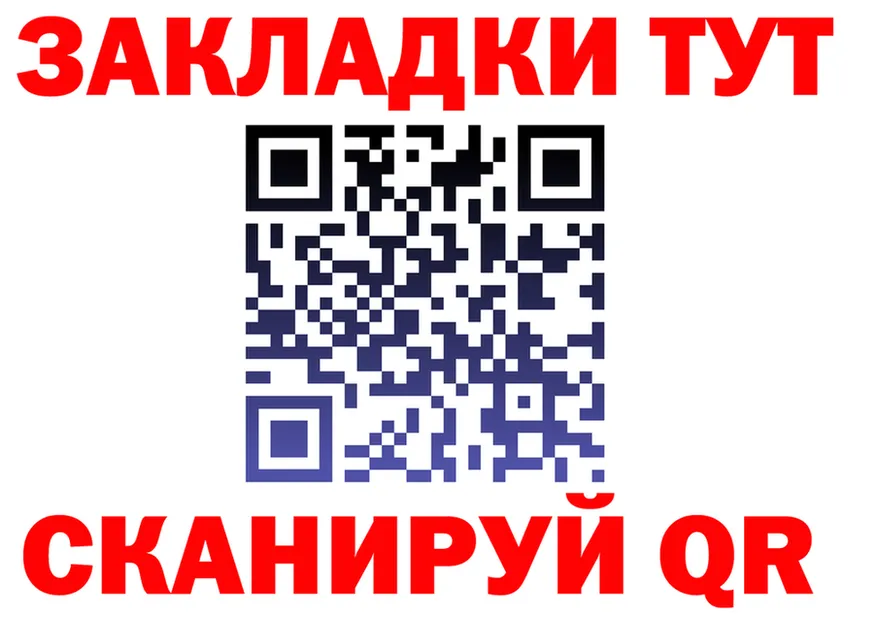 A PVP VHQ ТОР площадка мега Галич