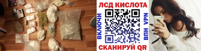 LSD-25 экстази кислота  купить   Галич 