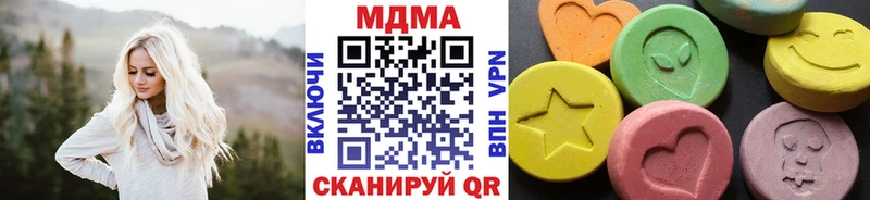 MDMA crystal  цены наркотик  Галич 
