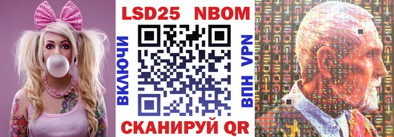 Марки NBOMe 1,5мг  даркнет сайт  Галич 