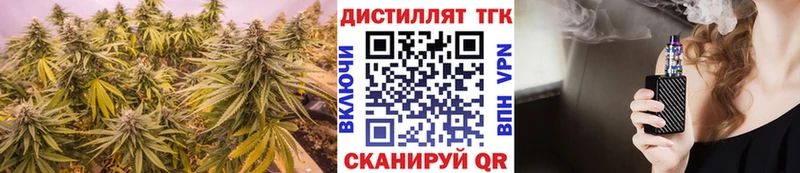 Дистиллят ТГК концентрат  Галич 